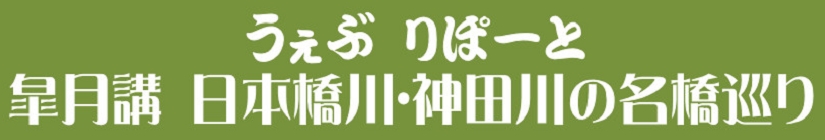 ビルボードタイトル.jpg