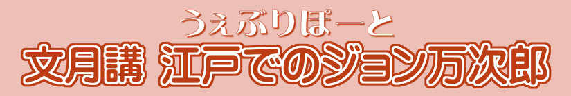 ビルボードタイトル.jpg