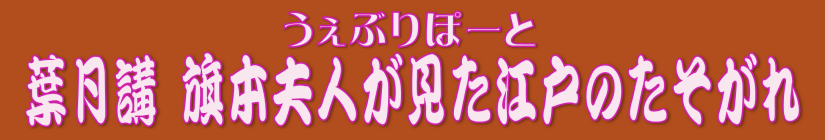 ビルボードタイトル.png