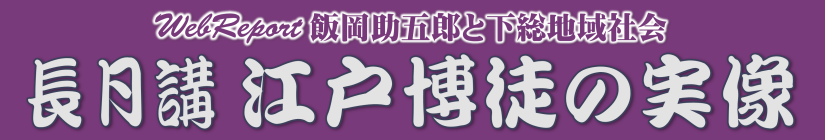 ビルボードタイトル1.png
