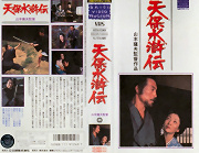 VHSビデオ.jpg