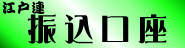 振込口座バナー.jpg