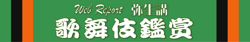 ビルボードタイトル.png