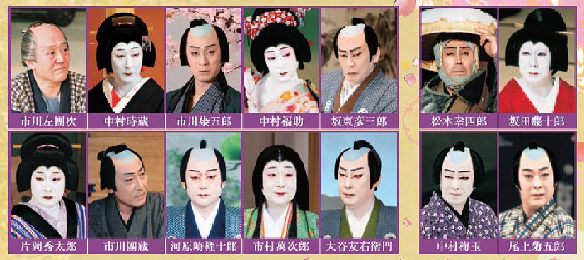 ビルボード.jpg