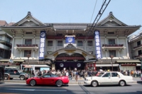 800px-Kabuki-za_Theatre_2010_0430.JPG