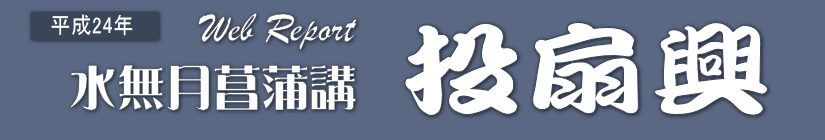 ビルボードタイトル.png