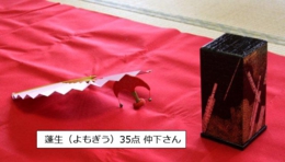 120628 蓬生よもぎう 仲下ロゴ入り.jpg