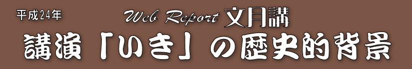 ビルボードタイトル影付き.jpg
