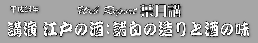 ビルボードタイトル影付き.jpg