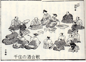 13酒合戦2.png